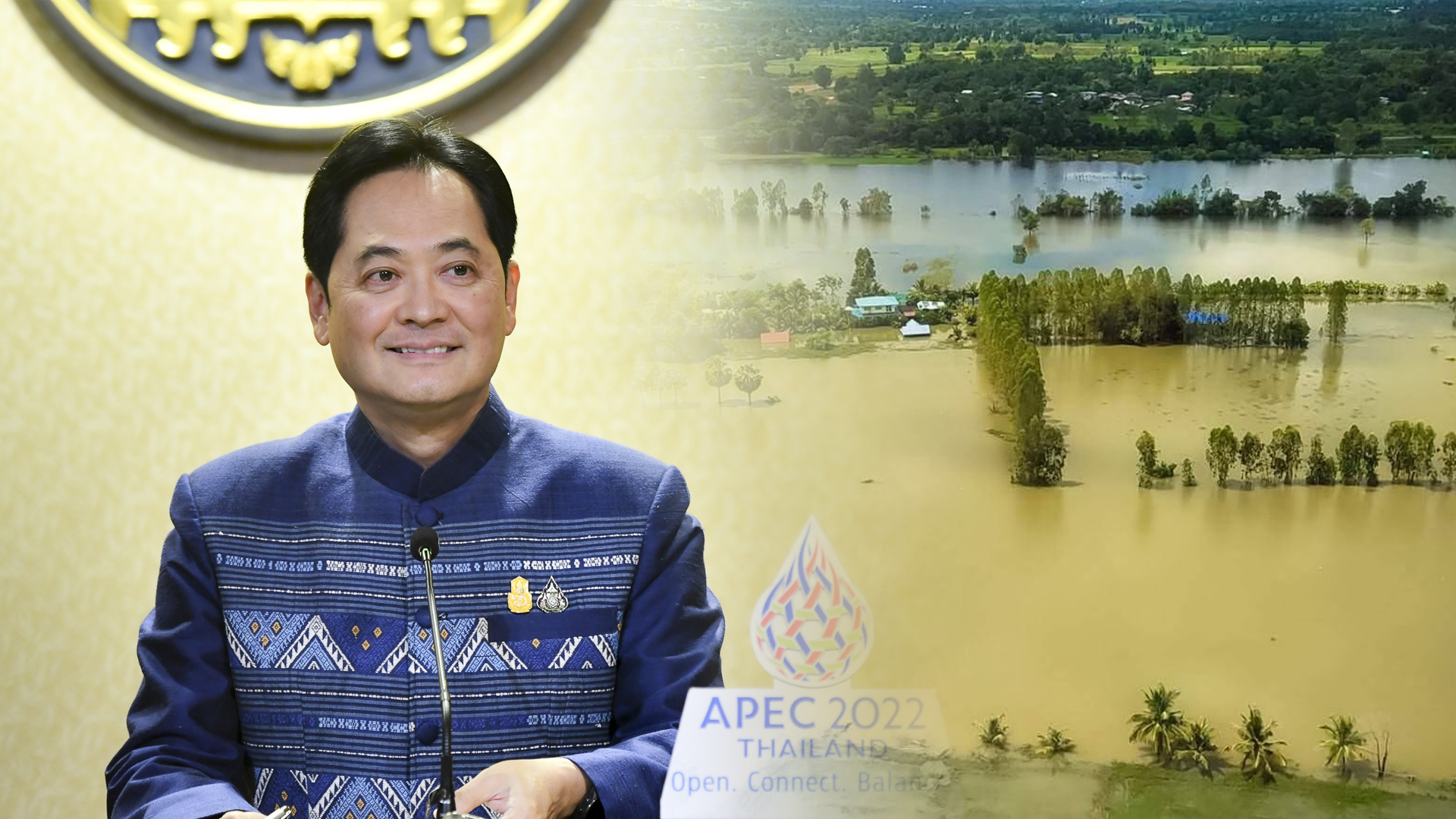 อนุมัต