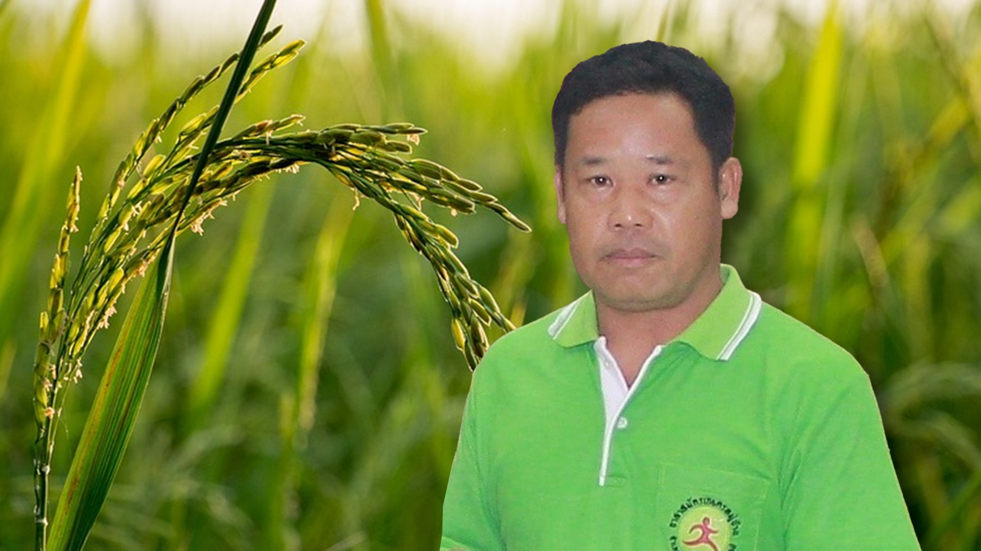เกษตร2