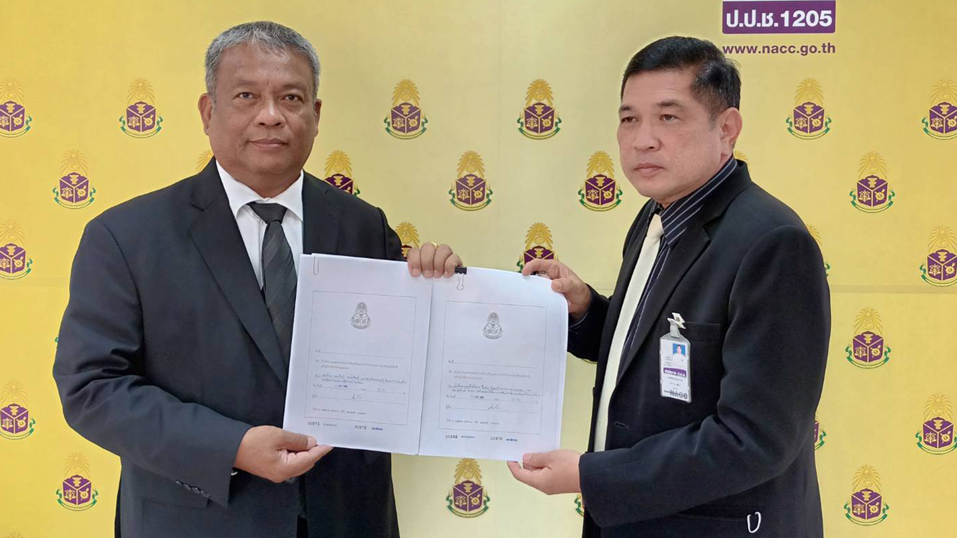 เงินเยียวยา3