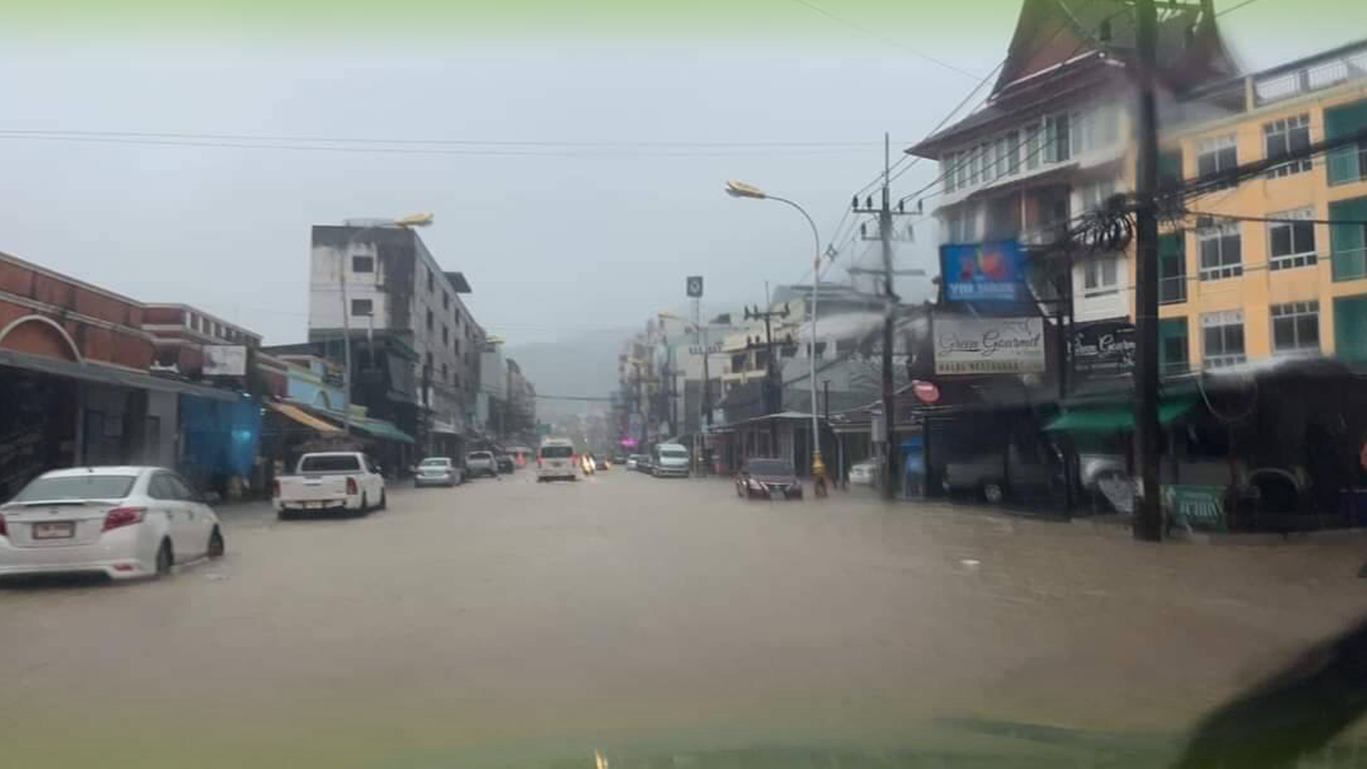 ใต้