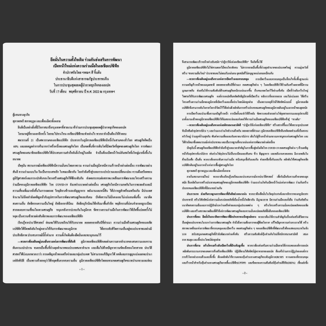 2520F74C 71A9 462D 9962 8A4E4D0C1A04