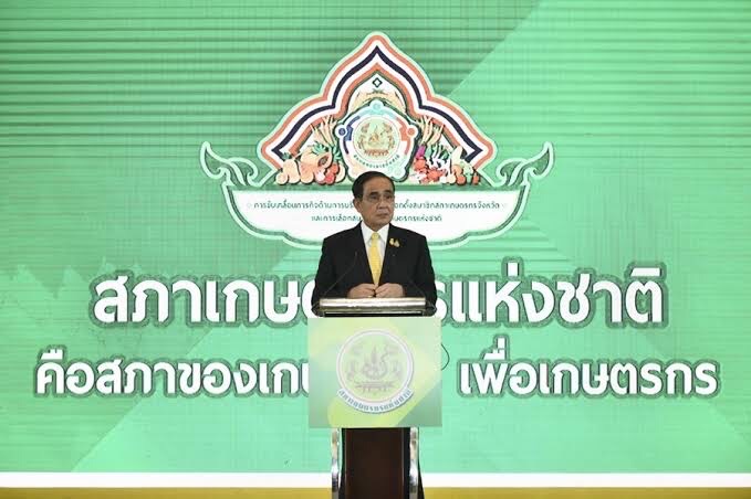 นายกฯย้ำสภาเกษตรกรทำงานเพื่อสมาชิก พร้อมผลักดันการเกษตรสมัยใหม่สร้างรายได้มั่นคง สร้างโอกาส สร้างความเข้มแข็ง ให้พึ่งพาตนเองได้ 3 28A74065 D7A5 4DC7 AB46 572A50A11D7F