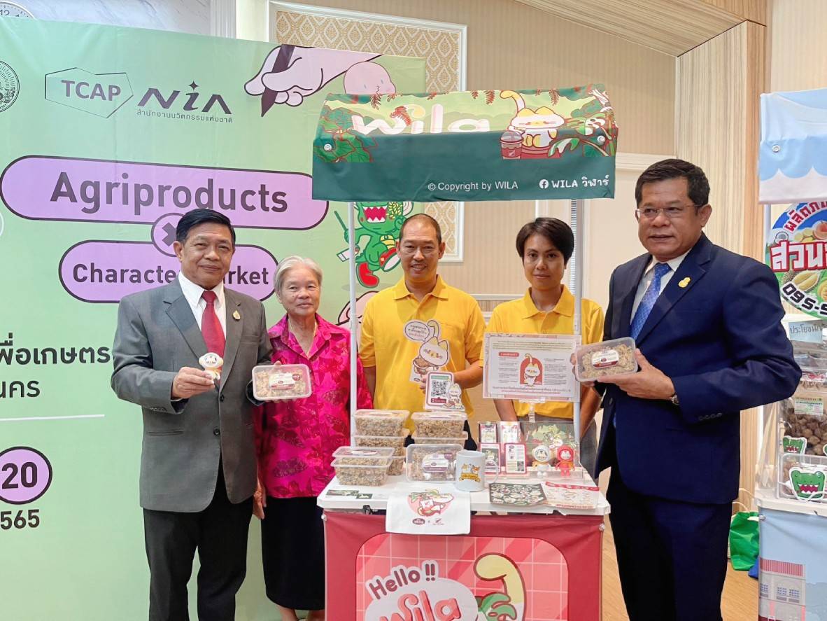 ก.เกษตรฯ ร่วมไฮไลท์เอเปค 2022 ผนึกภาครัฐภาคเอกชนจัดงาน“ตลาดนัดสินค้าเกษตร X คาแรคเตอร์” 18 - 20 พ.ย. นี้ 2 315199192 562252889239624 4773784088171528050 n