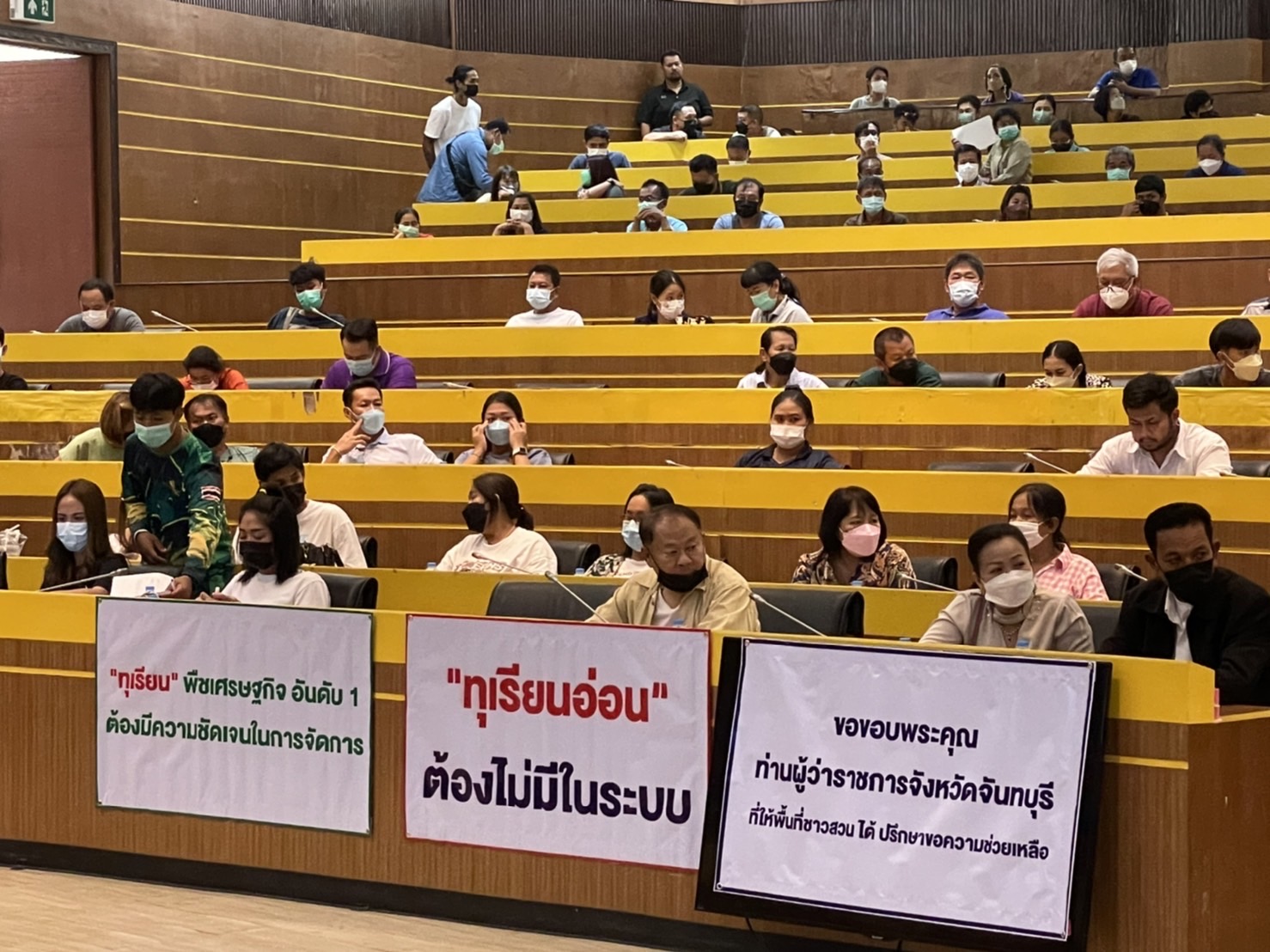 ส่งฟ้องศาลแล้ว! คดีสวมสิทธิ์ทุเรียน ส.ส.เมืองจันท์ จี้ผู้เกี่ยวข้องเร่งรัดคดีที่ยังค้างก่อนถึงการเปิดฤดูกาลผลไม้ 4 52DC0C40 90D6 41F1 85B3 D37366064005