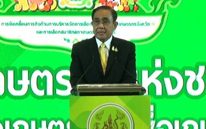 นายกฯย้ำสภาเกษตรกรทำงานเพื่อสมาชิก พร้อมผลักดันการเกษตรสมัยใหม่สร้างรายได้มั่นคง สร้างโอกาส สร้างความเข้มแข็ง ให้พึ่งพาตนเองได้ 2 7F082529 DCB4 46F4 BC5B 1A5F859B8A14