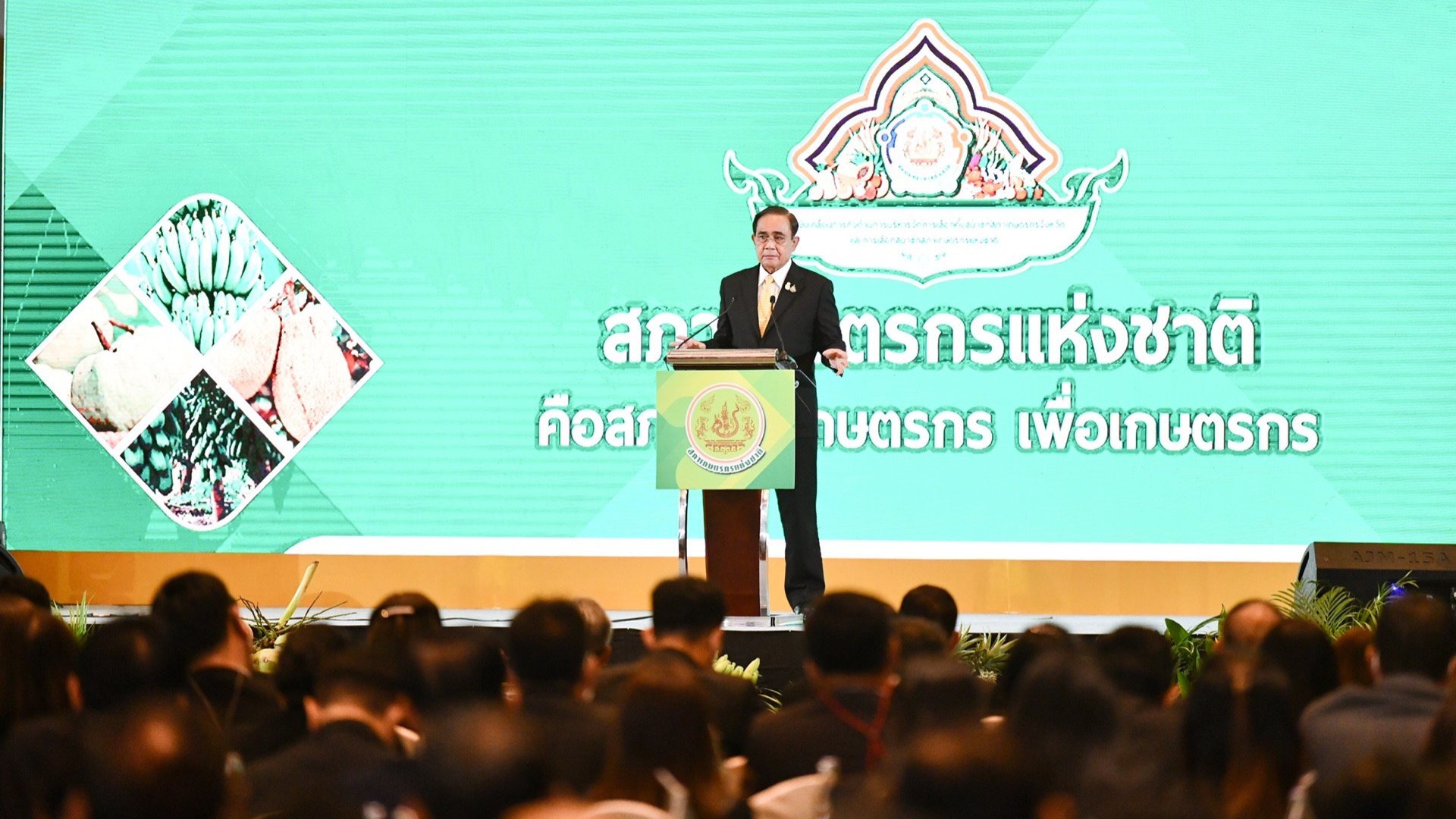 นายกฯย้ำสภาเกษตรกรทำงานเพื่อสมาชิก พร้อมผลักดันการเกษตรสมัยใหม่สร้างรายได้มั่นคง สร้างโอกาส สร้างความเข้มแข็ง ให้พึ่งพาตนเองได้ 1 8287DC26 50CA 4079 A6F7 C38916D8CF68