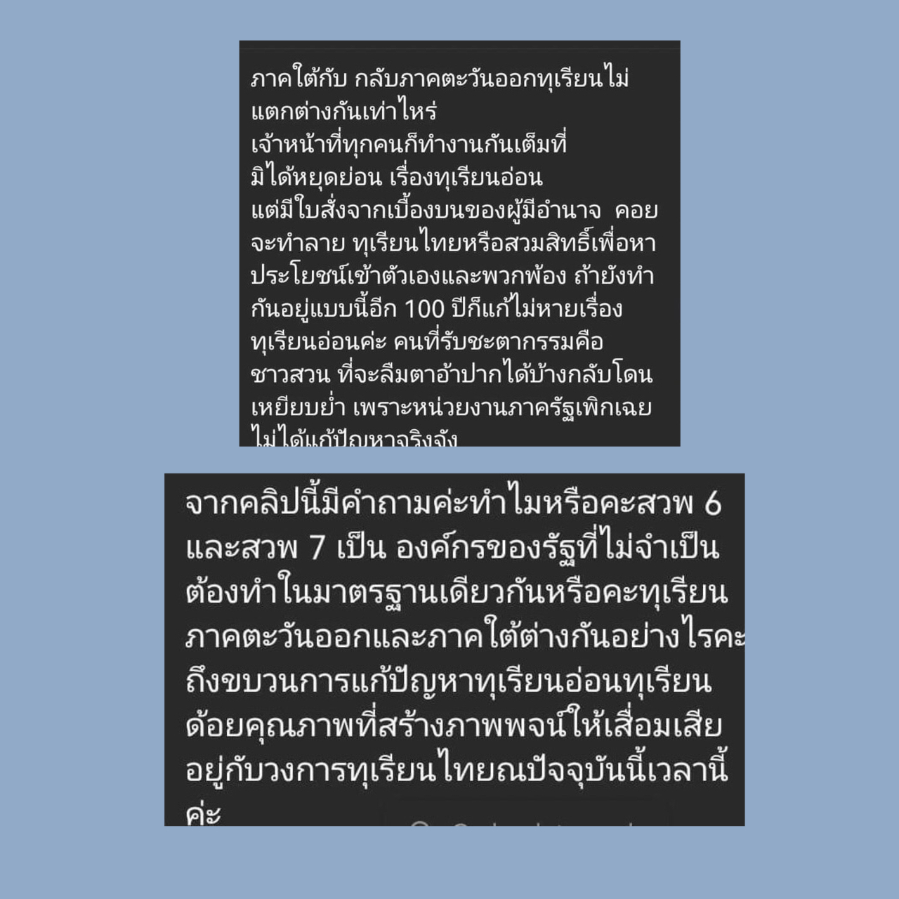 DF786066 CFD6 413D BBDB 0BA7381A3EEB