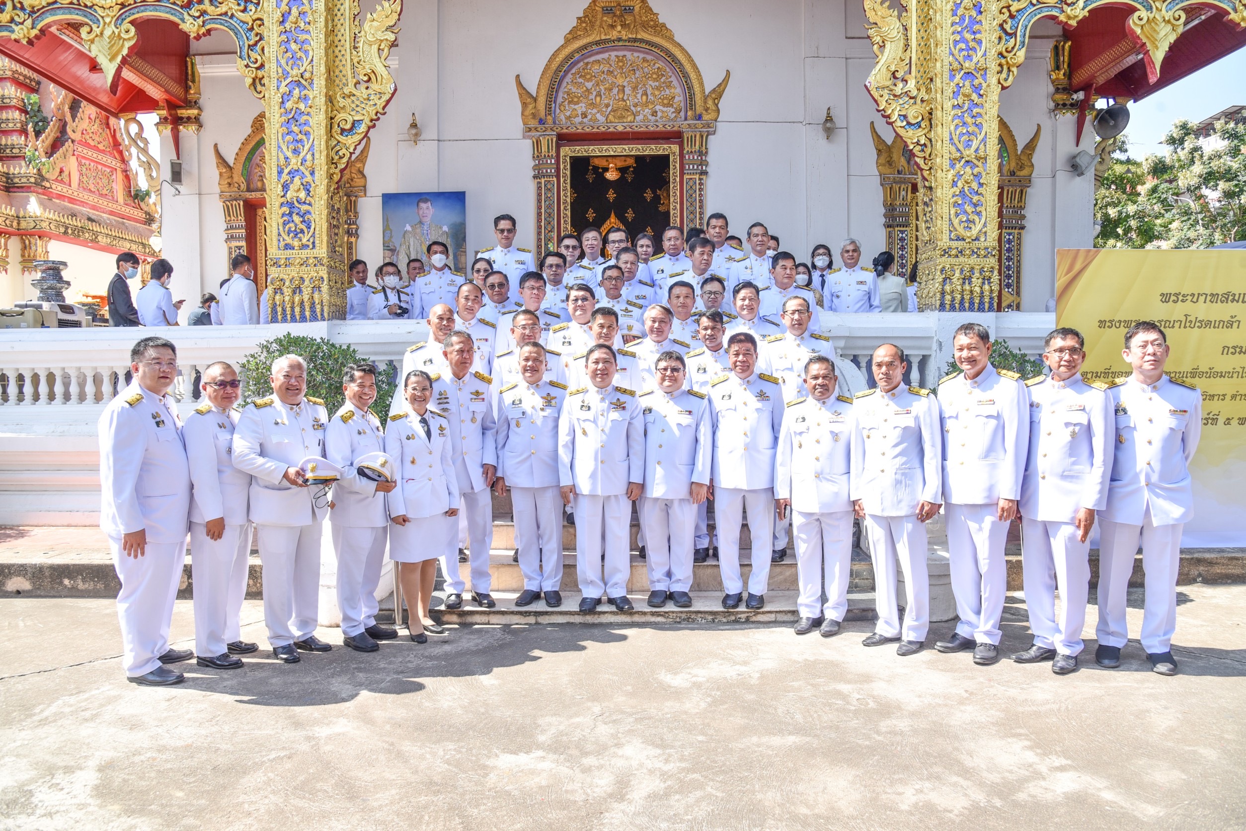 “กรมปศุสัตว์”ถวายผ้าพระกฐินพระราชทาน ประจําปี 2565 ณ วัดพระบาทมิ่งเมืองวรวิหาร จ.แพร่ 5 F5A4AD14 E8B9 4079 B6A3 0F7CA59C8135