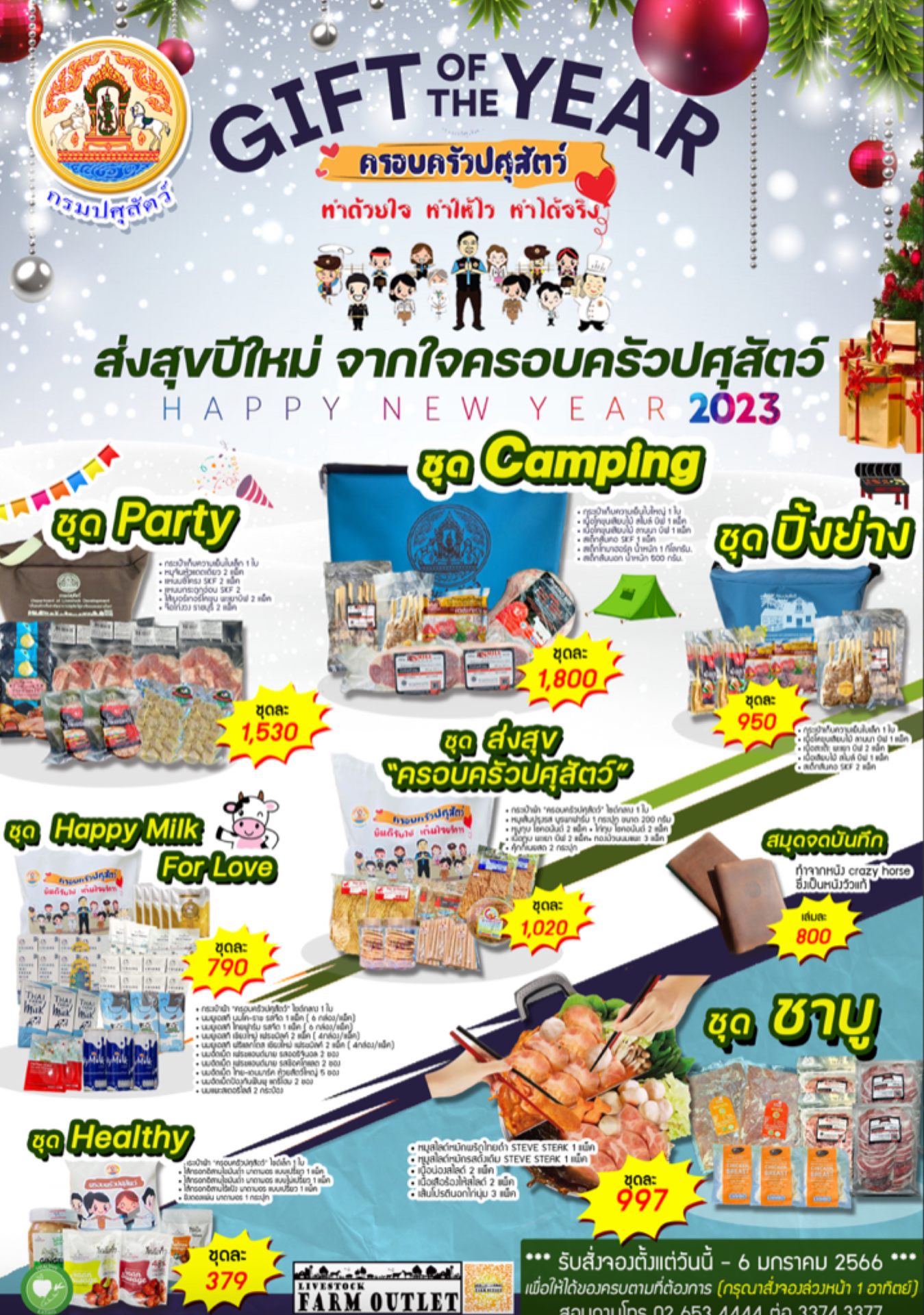 F6CD5016 6622 4BAB 8139 A8A84759D1E8