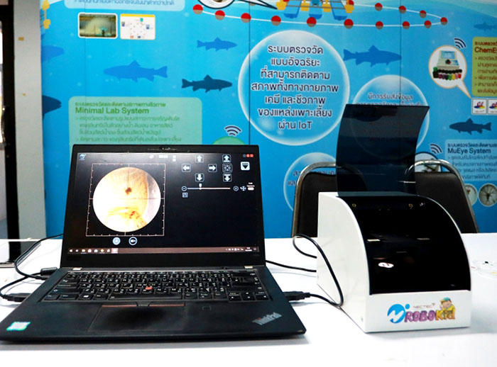 bcg delight aqua iot 2