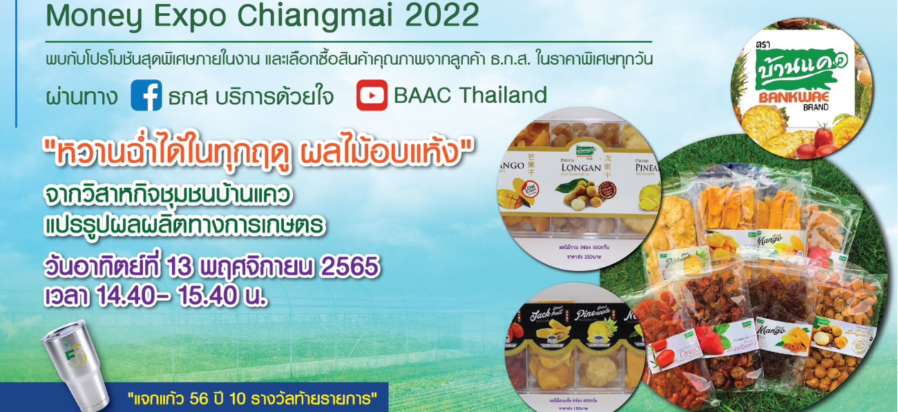 capture 20221111 121630