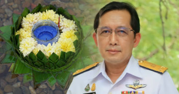 กรม 2