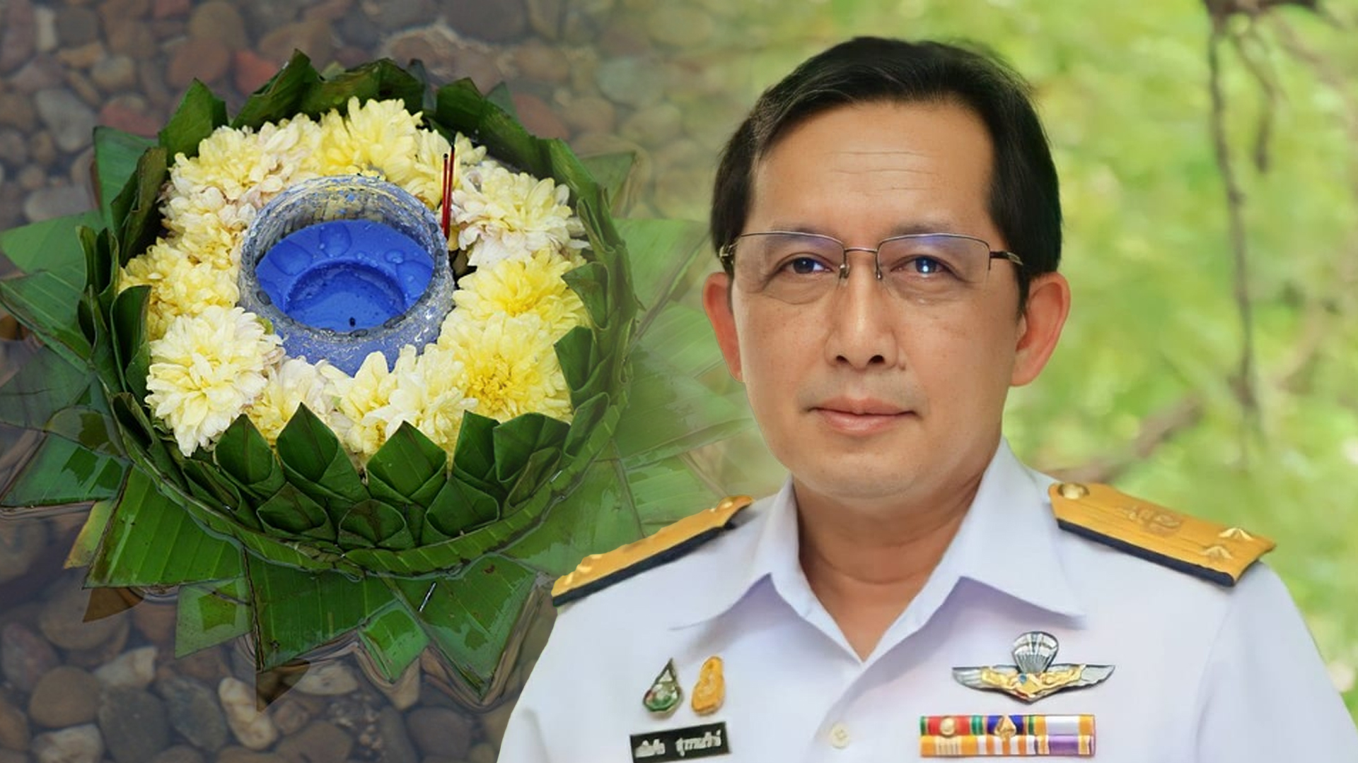 กรม 2