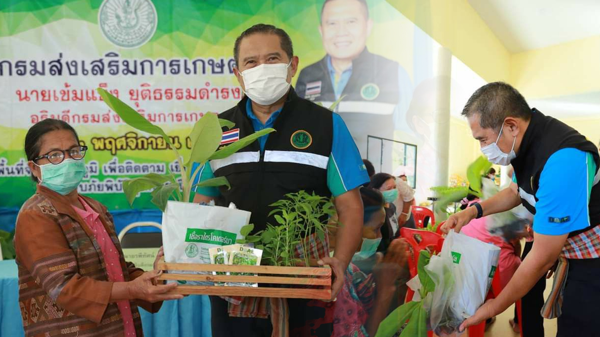 กรม