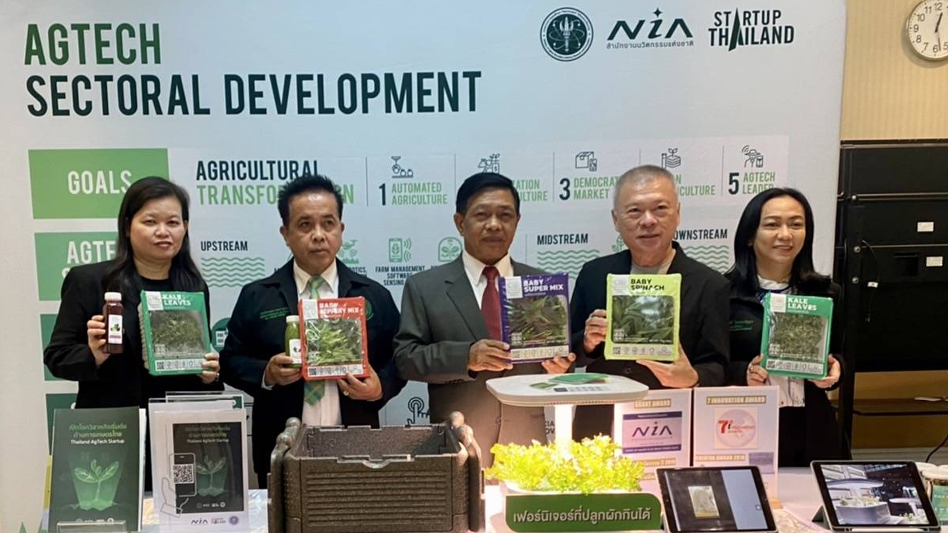 ก.เกษตรฯ ร่วมไฮไลท์เอเปค 2022 ผนึกภาครัฐภาคเอกชนจัดงาน“ตลาดนัดสินค้าเกษตร X คาแรคเตอร์” 18 - 20 พ.ย. นี้ 1 จัด