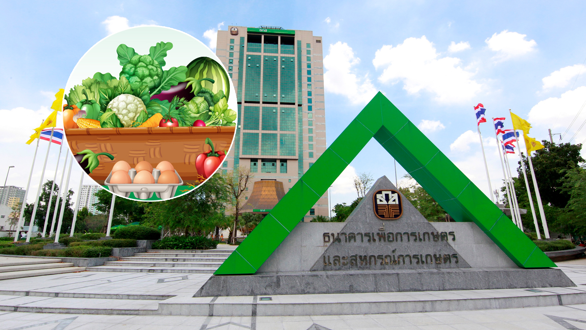 ตลาดนัด3