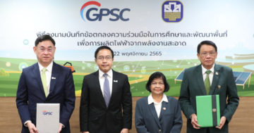 ธกส 1