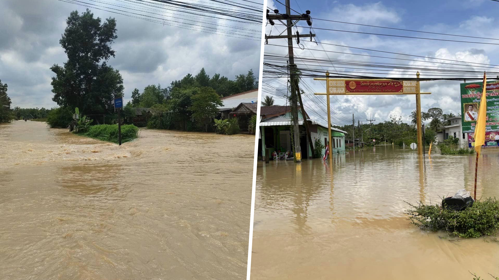 น้ำ2