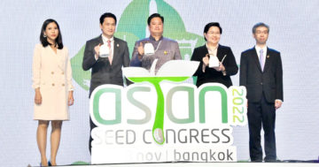 ผลิตเมล็กพันธุ์3