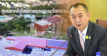 ศูน