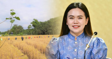 เตือน2