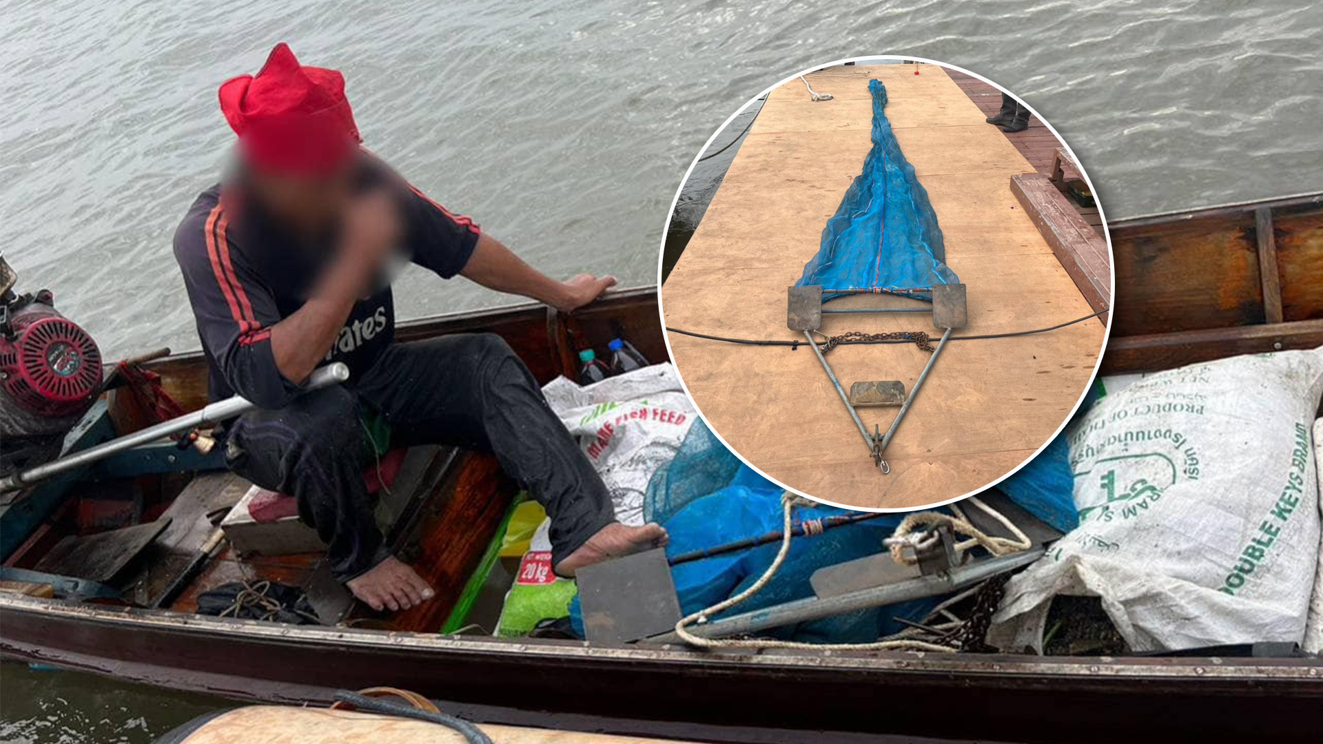 เรือ