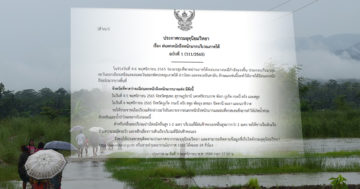 ใต้