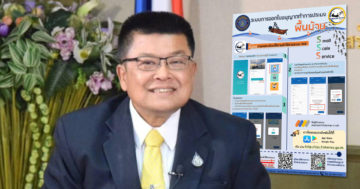 ใบอนุญาติ3