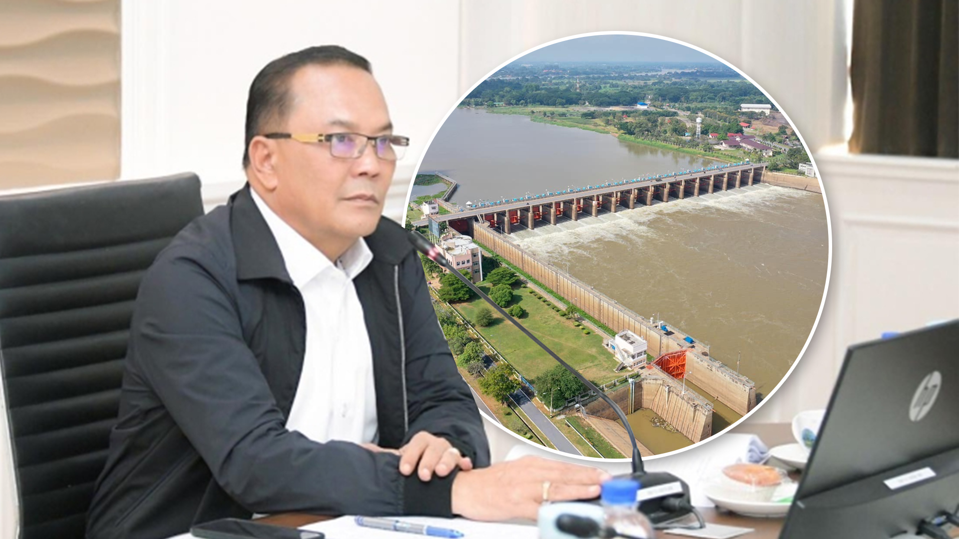 กรมชล