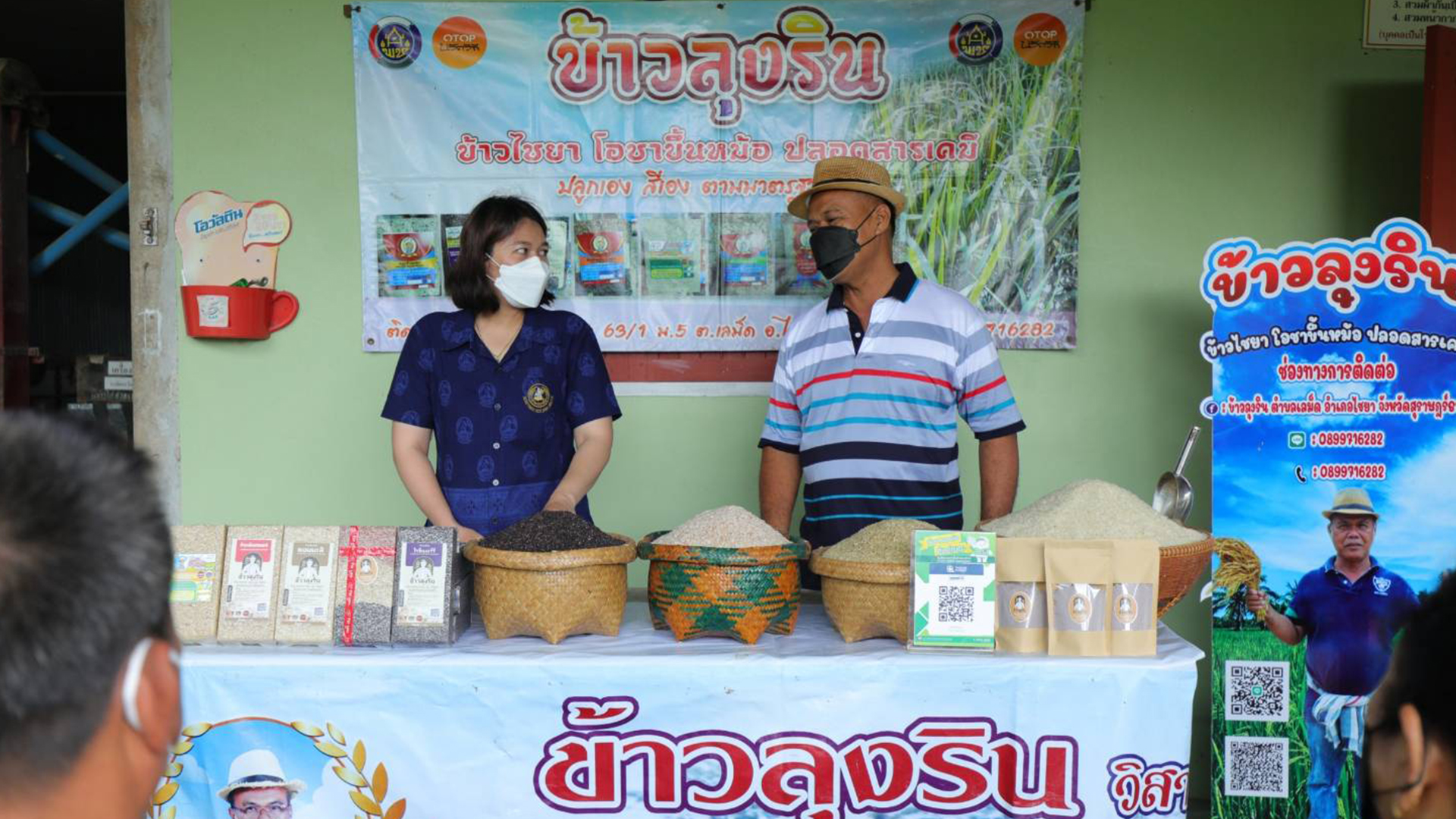 วาริน3
