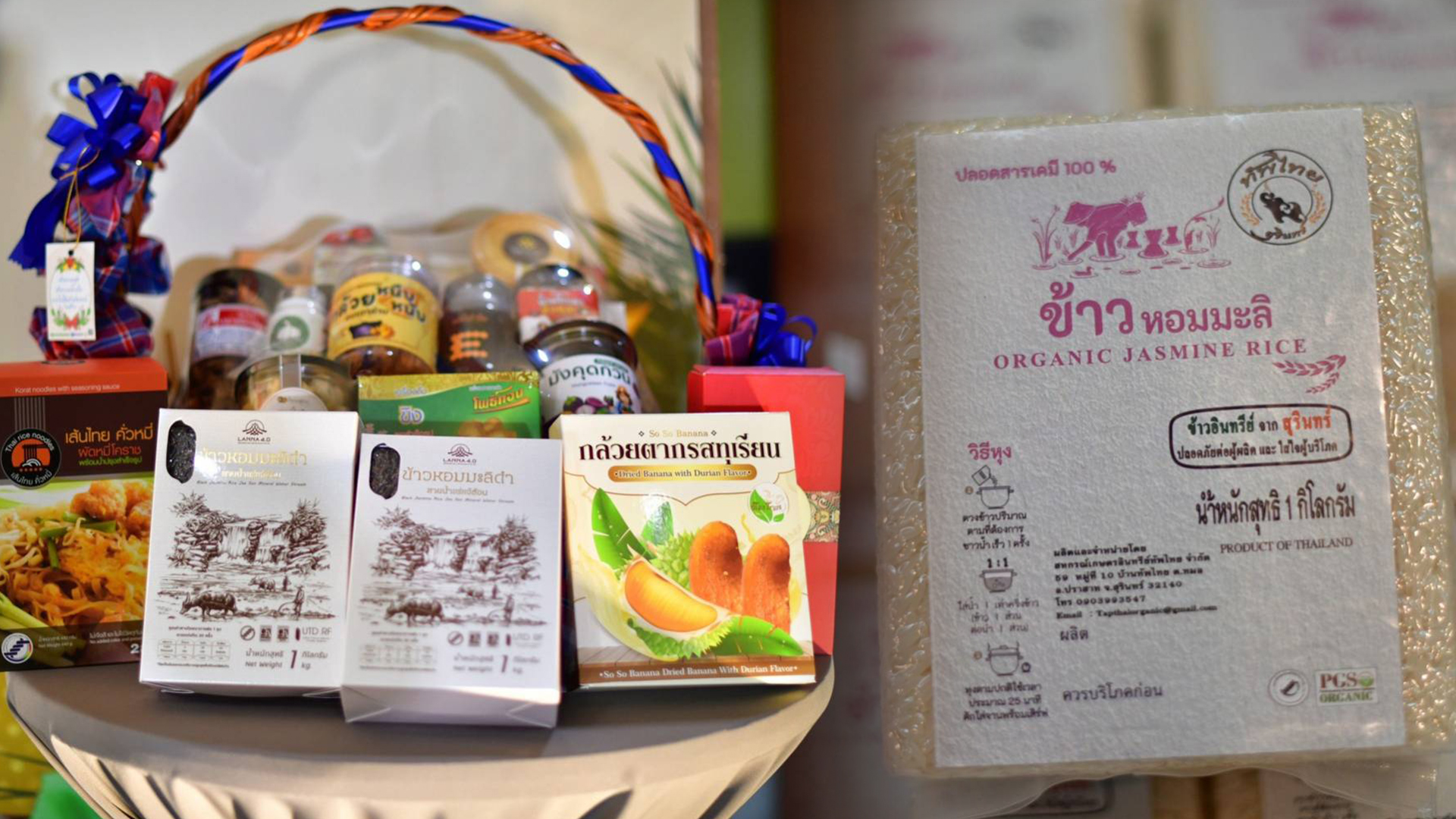 สินค้าสหกรณ์3 1