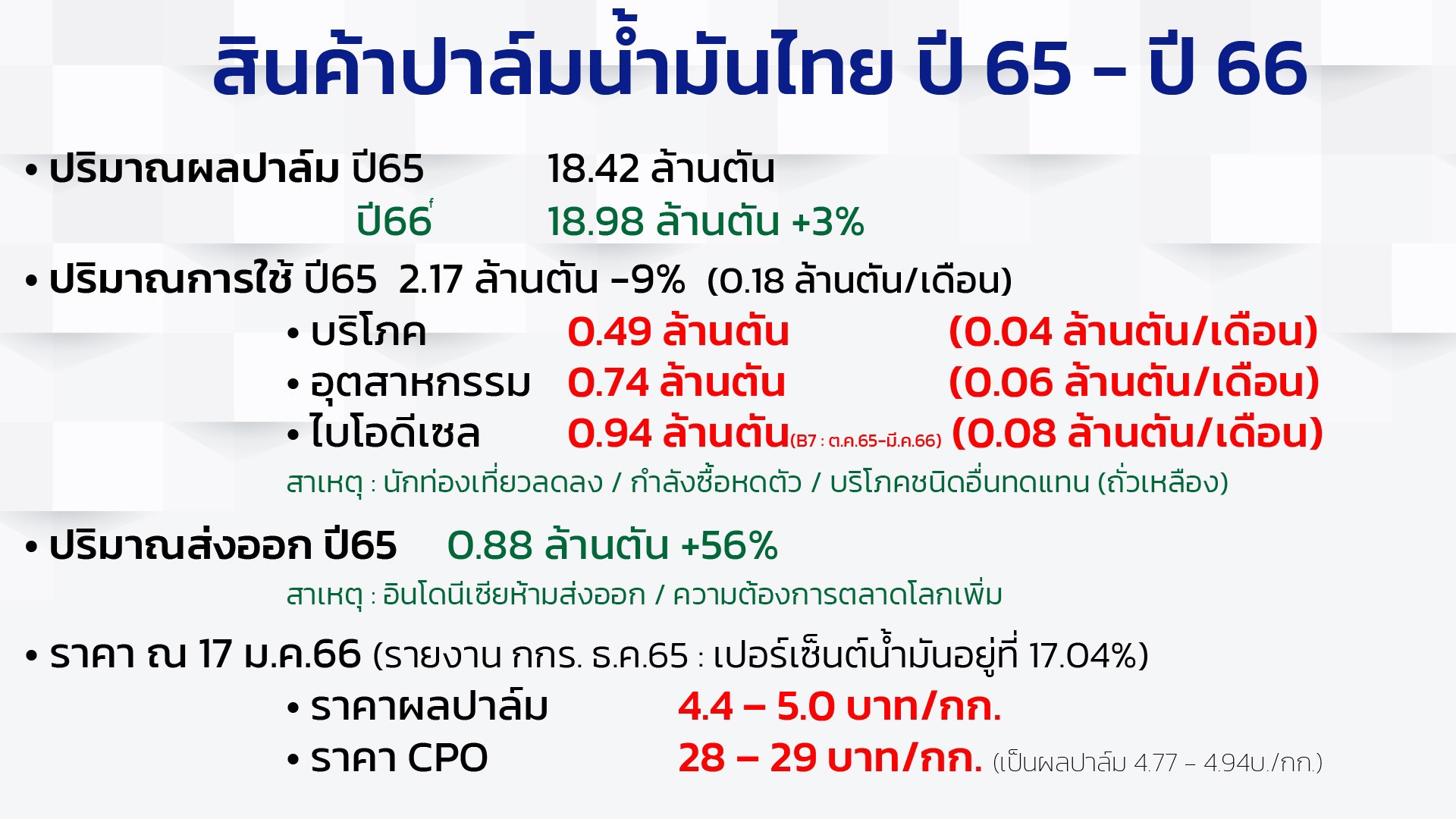 2D9E5586 C7D8 42F7 8362 C2C8CCC16C6C L0 001