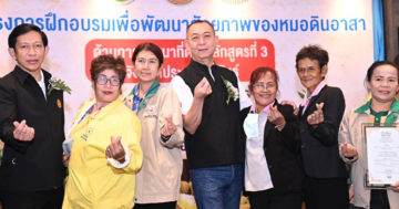กระทรวงเกษตร3