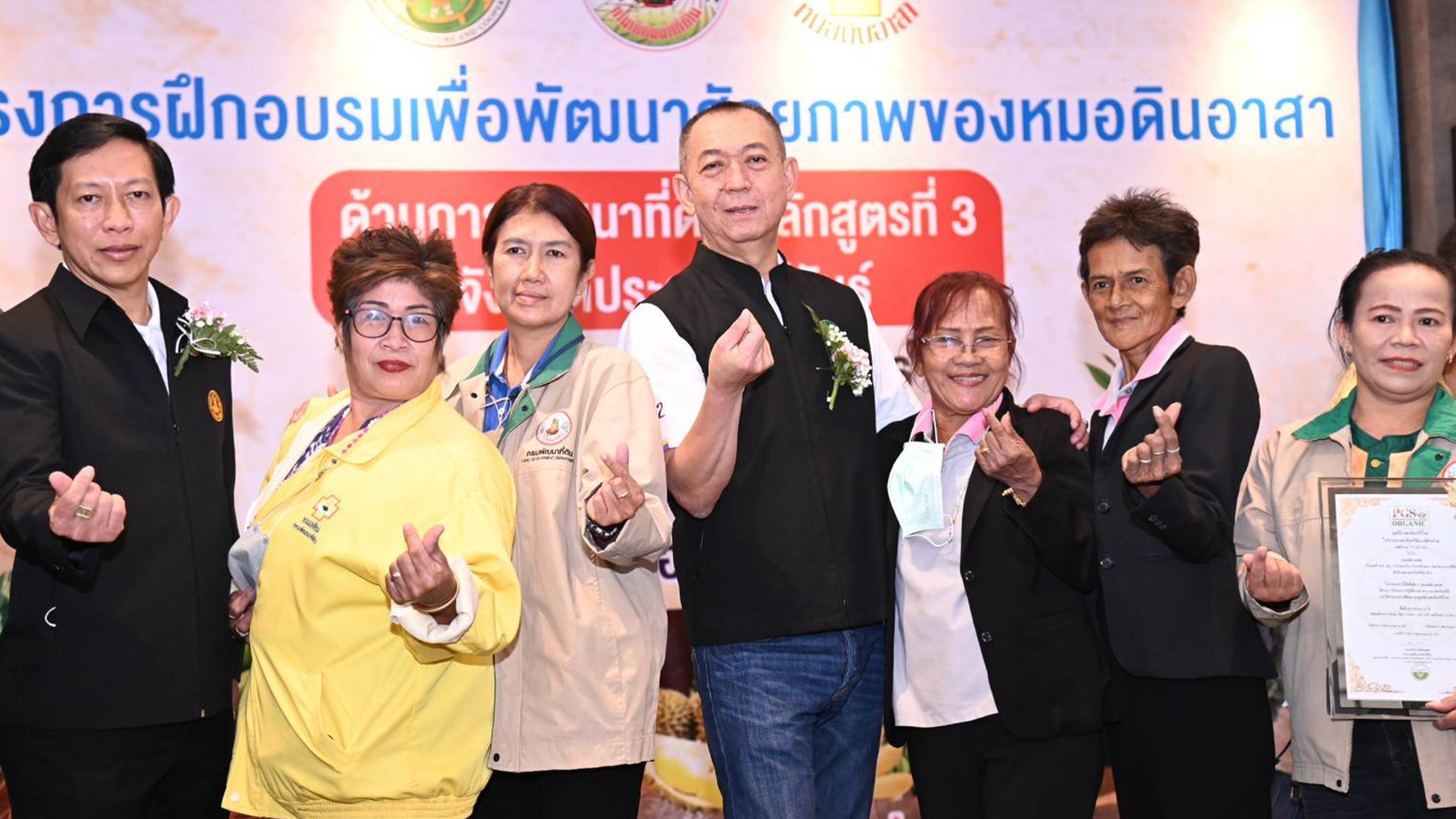 กระทรวงเกษตร3
