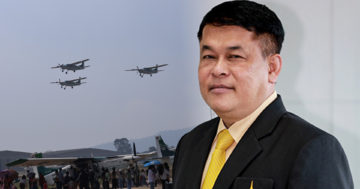 บิน