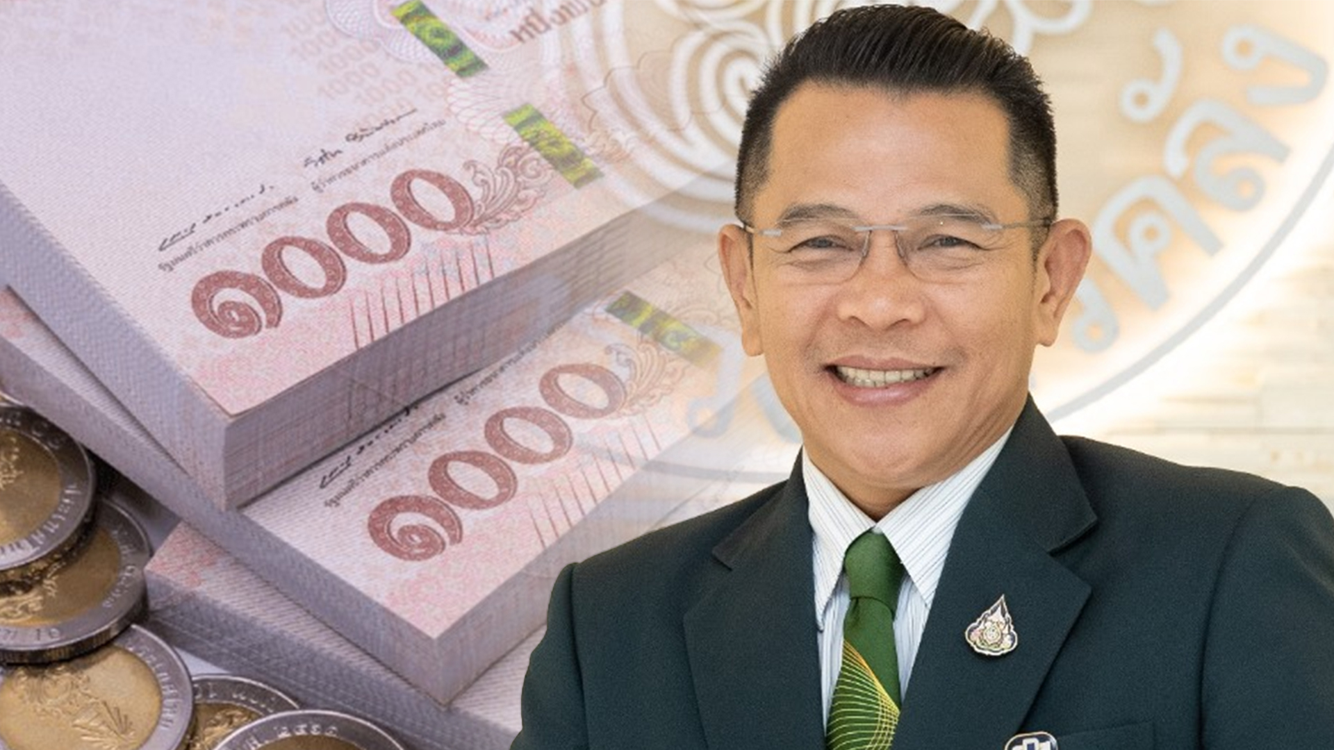 เช็ก 1