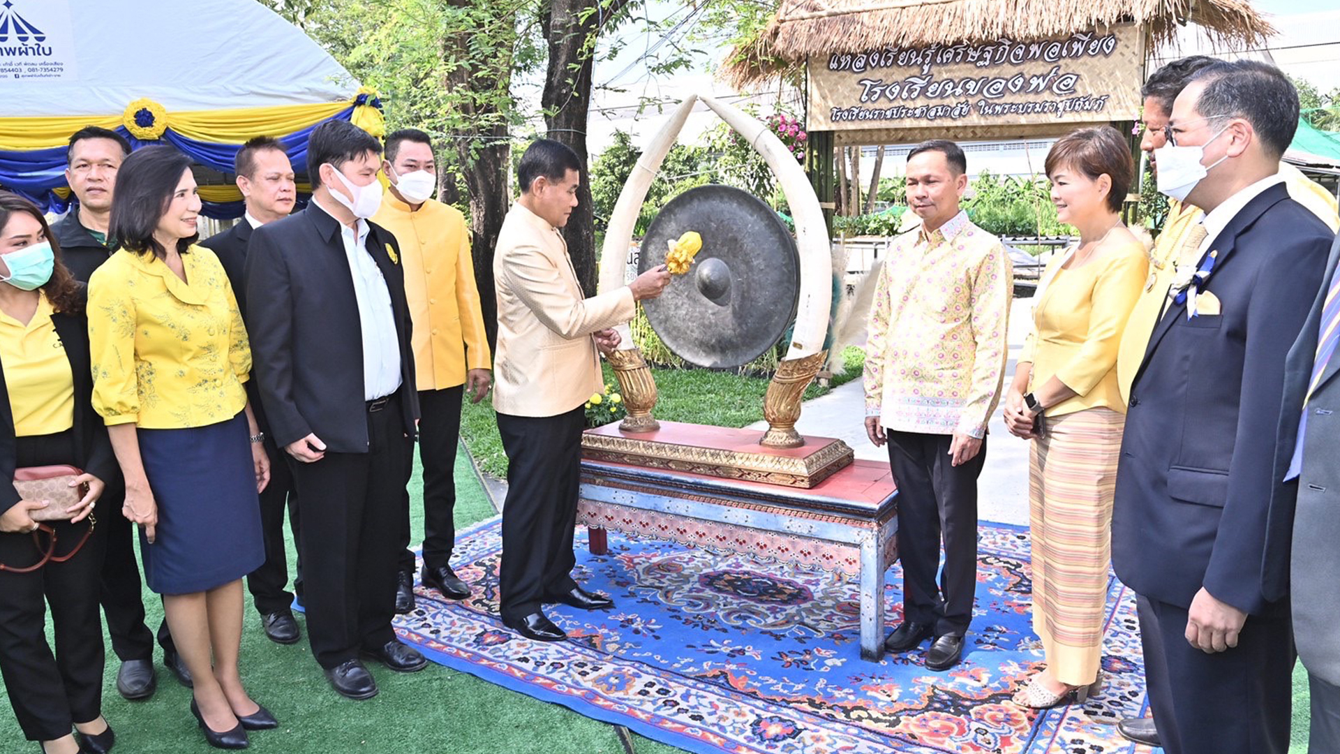เปิดโครงการ3