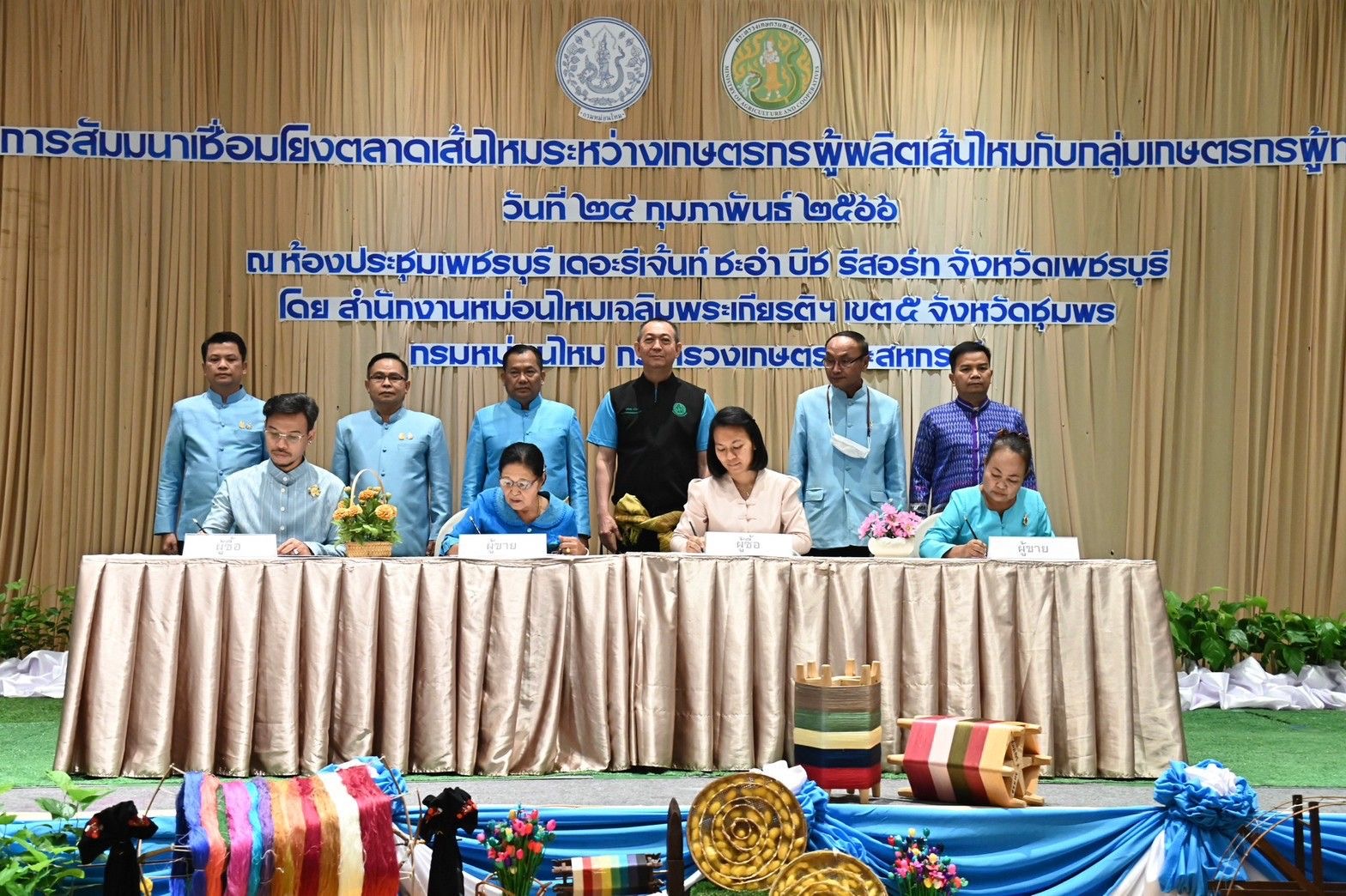 กรมหม่อนไหมเปิดตลาด”เส้นไหม”เชื่อมโยงเกษตรกรผู้ผลิตกับกลุ่มทอผ้าไหม ตามนโยบายตลาดนำการผลิต 4 0246E4F2 473C 4801 8298 53184D3126F4