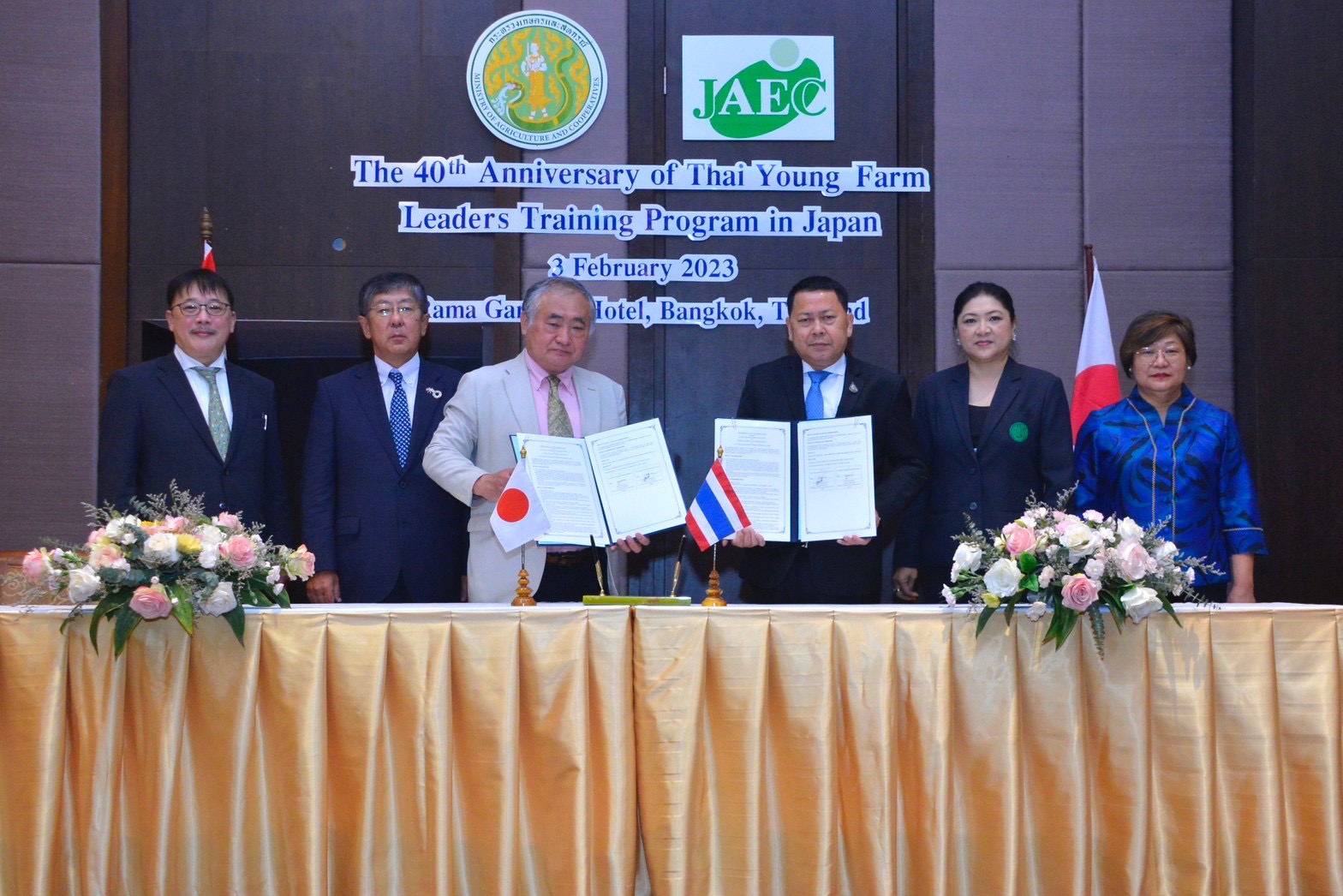 ไทย - ญี่ปุ่น เฮ! ครบรอบ 40 ปี “โครงการฝึกงานผู้นำเยาวชนเกษตรไทย” พร้อมเดินหน้ายกระดับความร่วมมือภาคการเกษตร 3 4E864E70 6092 4485 8066 147AF2ABB938