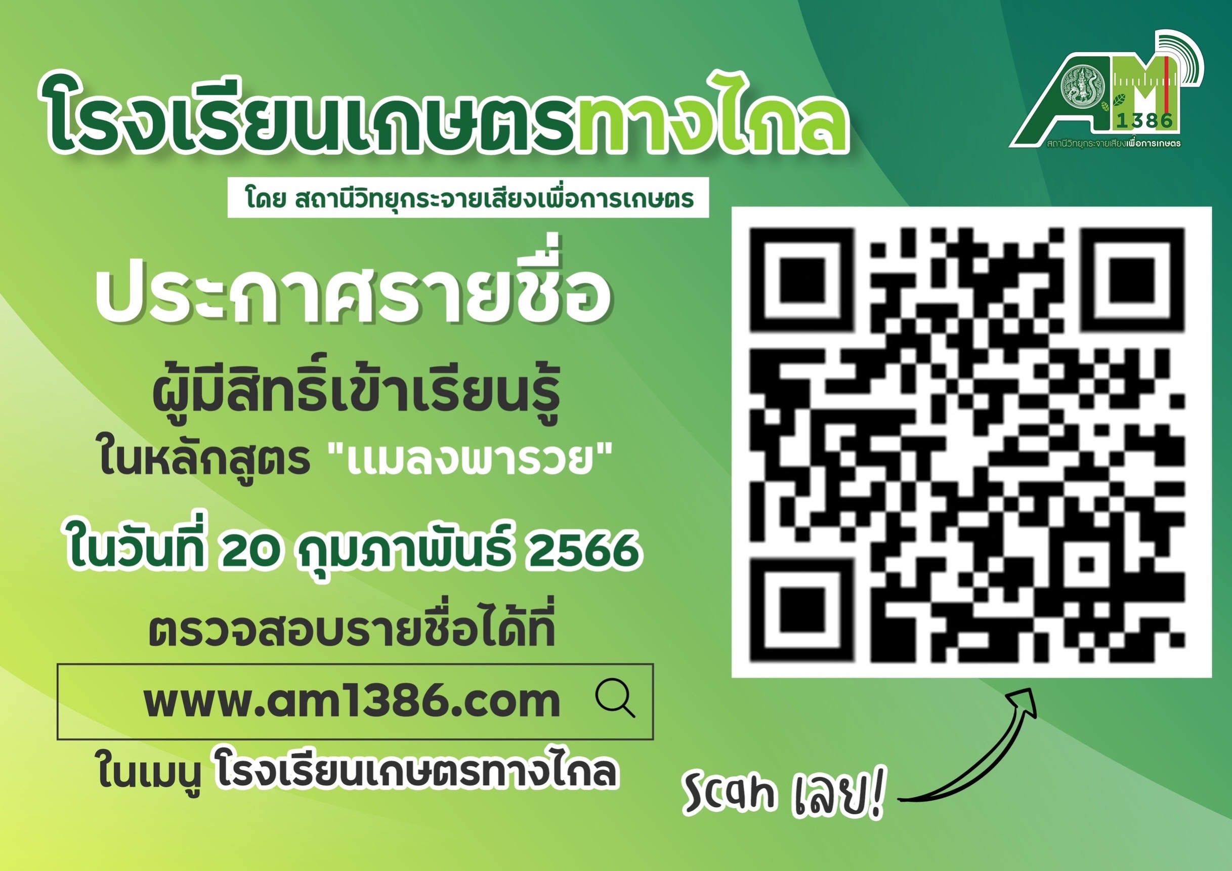 FC7758DE 964C 46D1 B758 21DE78B2A6B0