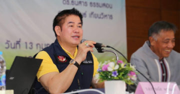 ทำนัส2