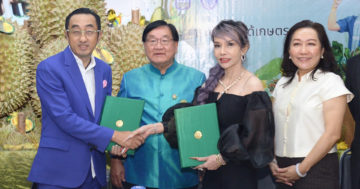 ทุเรียน