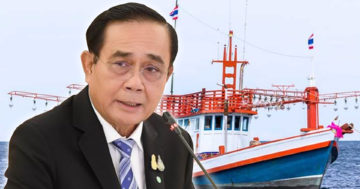 ประมง3