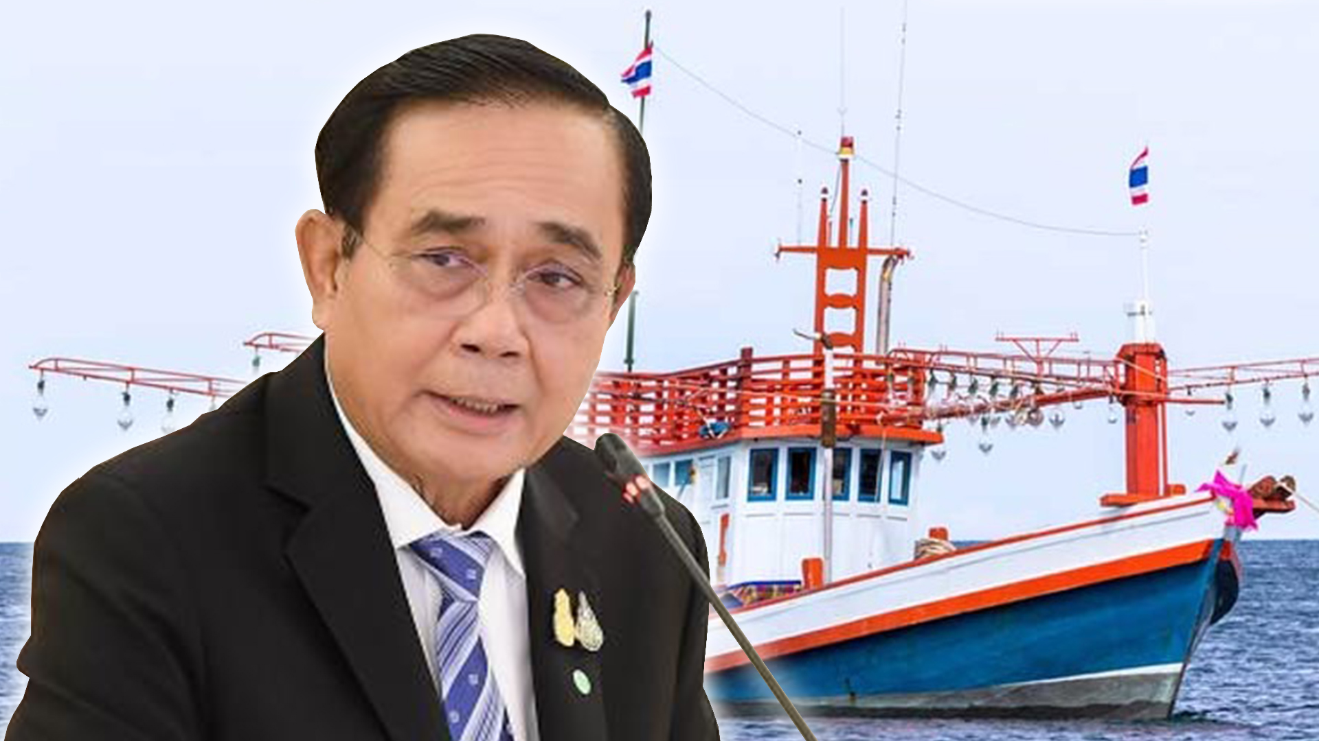 ประมง3