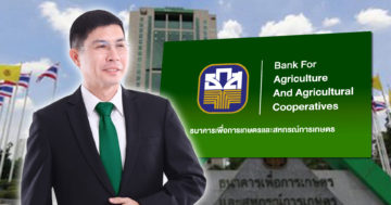 ผู้จัดการธกส3