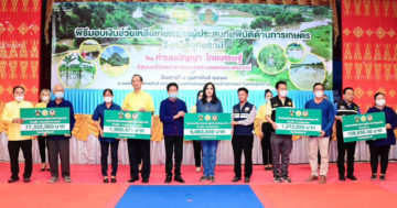 มนัญญา3