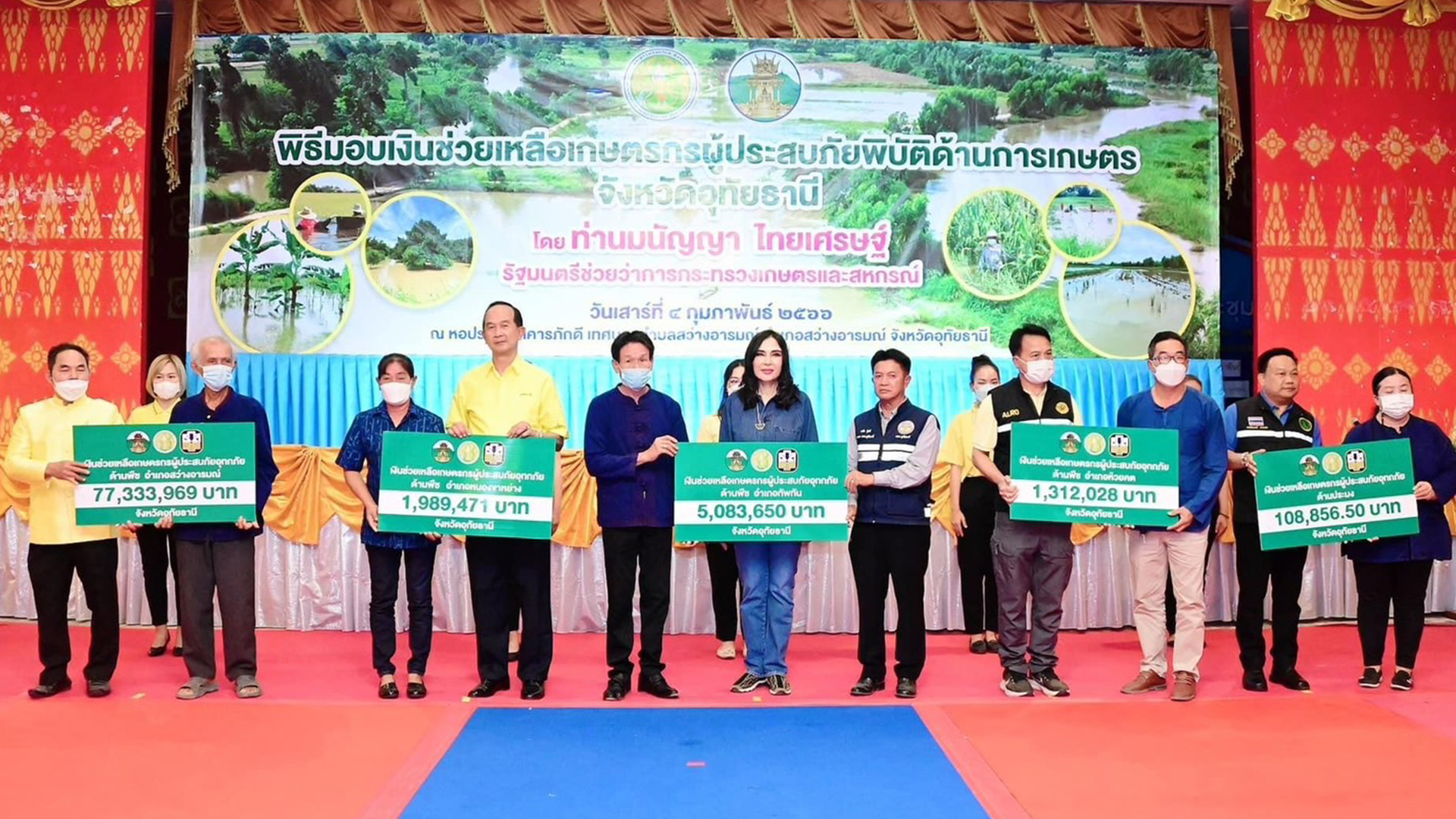 มนัญญา3