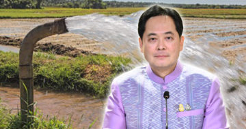 รัฐบาล3