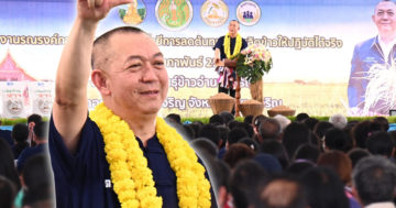 ศูนย์ข้าวชุมชน3