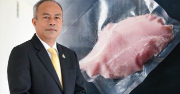 สุด2